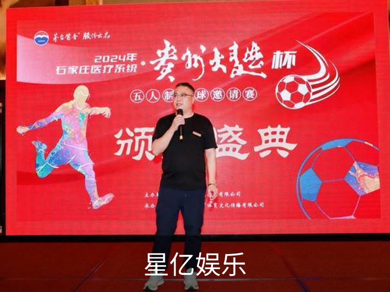 星亿娱乐品牌故事
